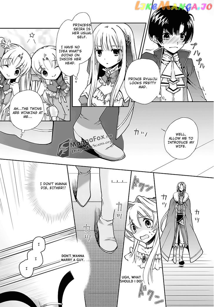 I’m A Royal Tutor In My Sister’s Dress chapter 3 - page 4