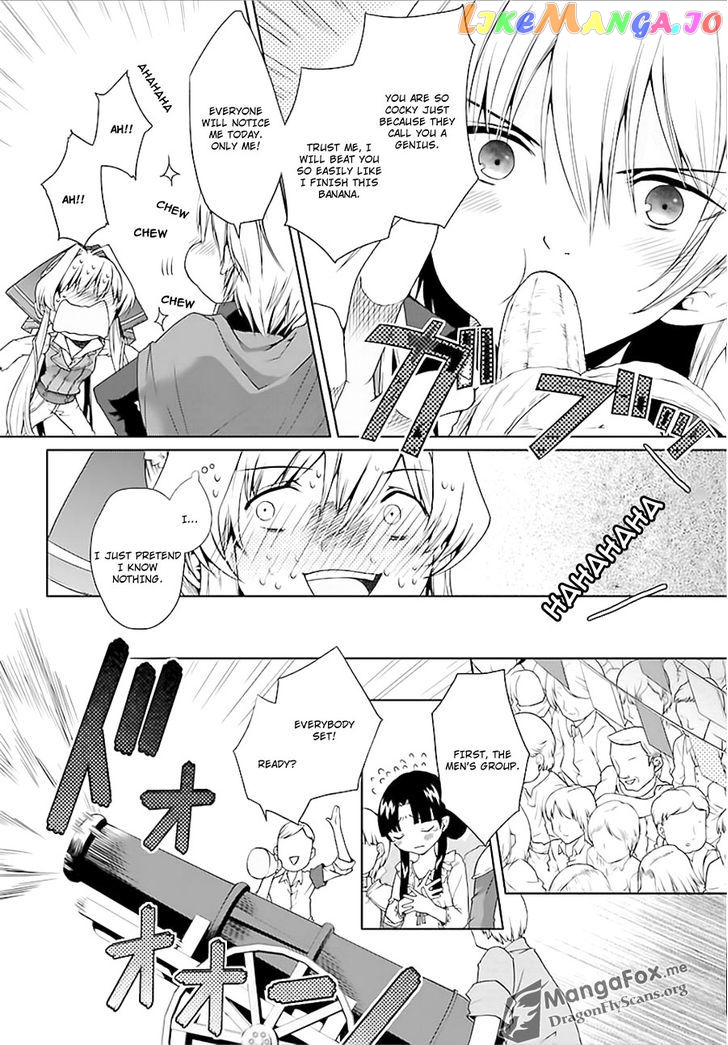 I’m A Royal Tutor In My Sister’s Dress chapter 6 - page 12