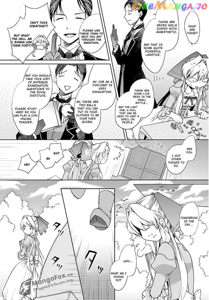 I’m A Royal Tutor In My Sister’s Dress chapter 6 - page 5