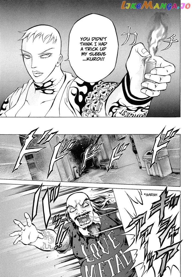 Kyonyuu Dragon chapter 4 - page 12