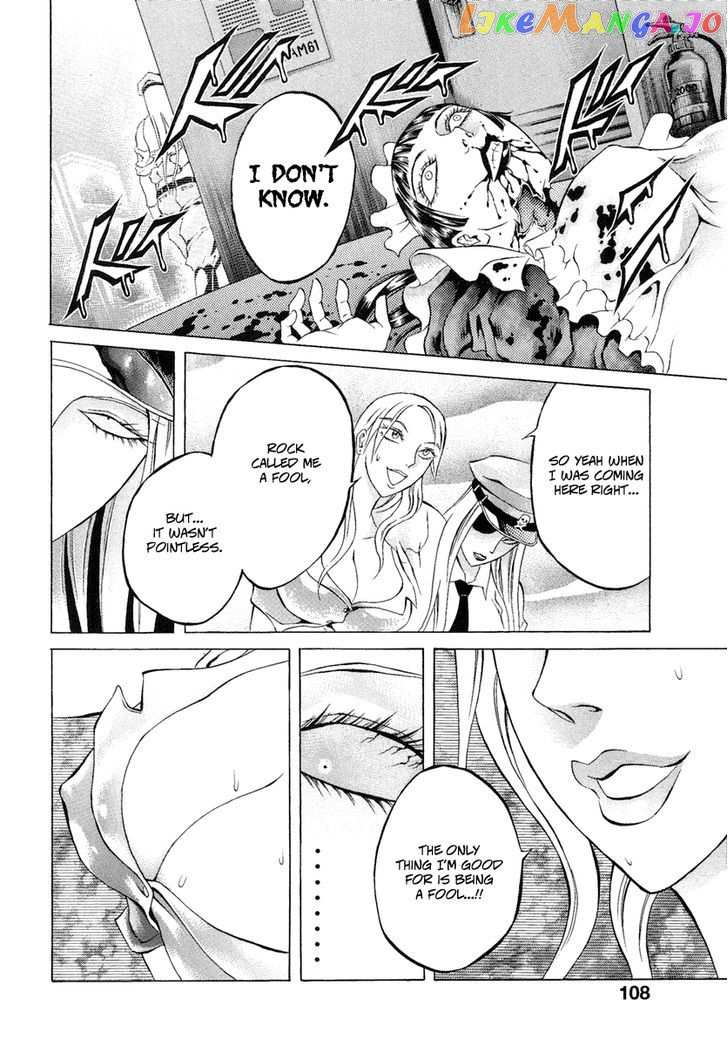 Kyonyuu Dragon chapter 4 - page 15