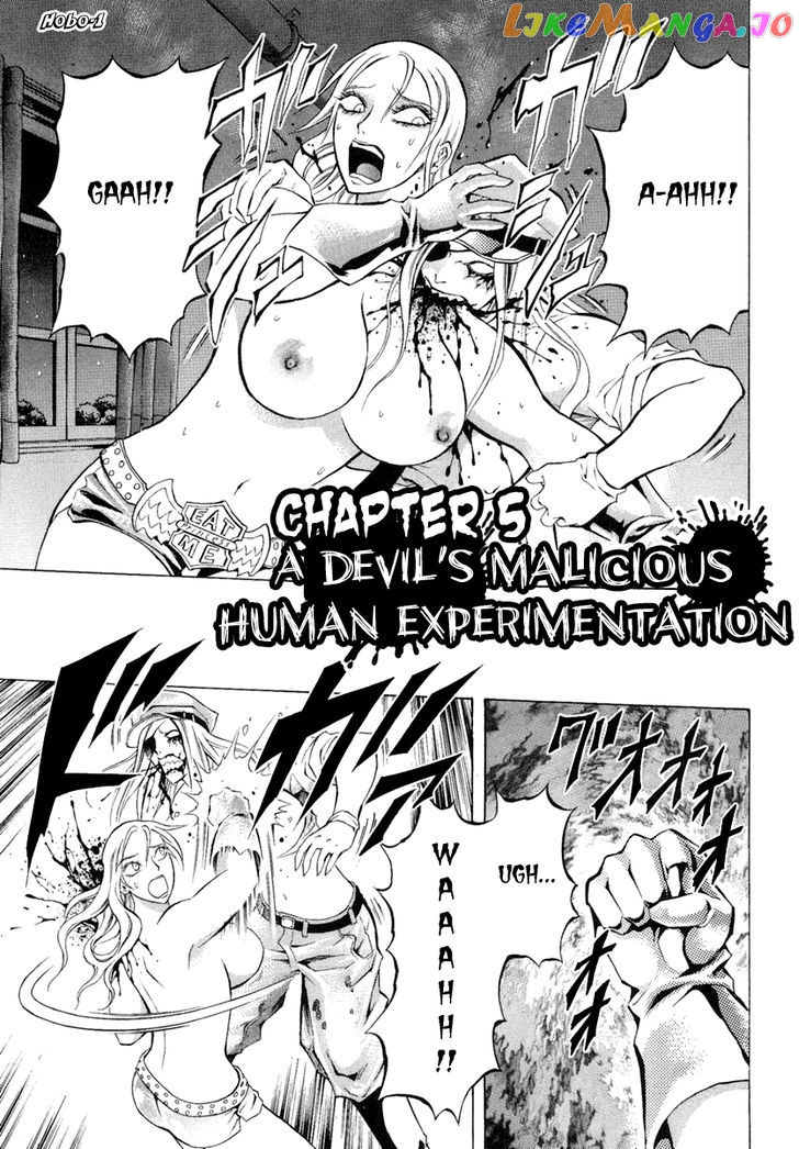 Kyonyuu Dragon chapter 5 - page 1
