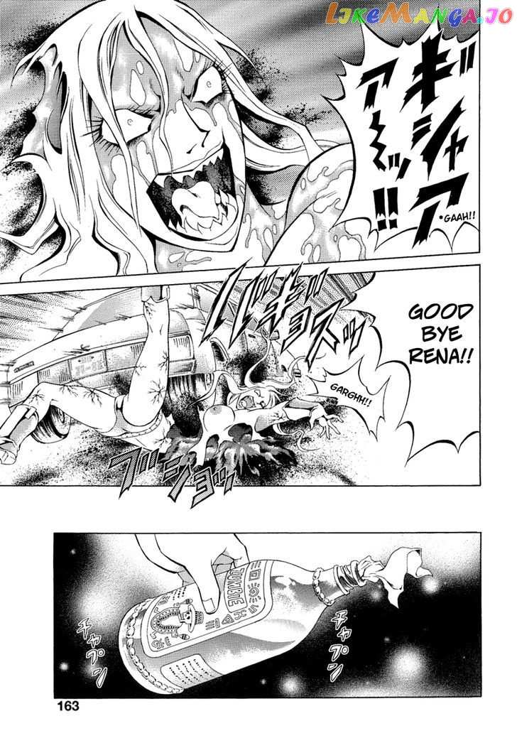 Kyonyuu Dragon chapter 7 - page 11