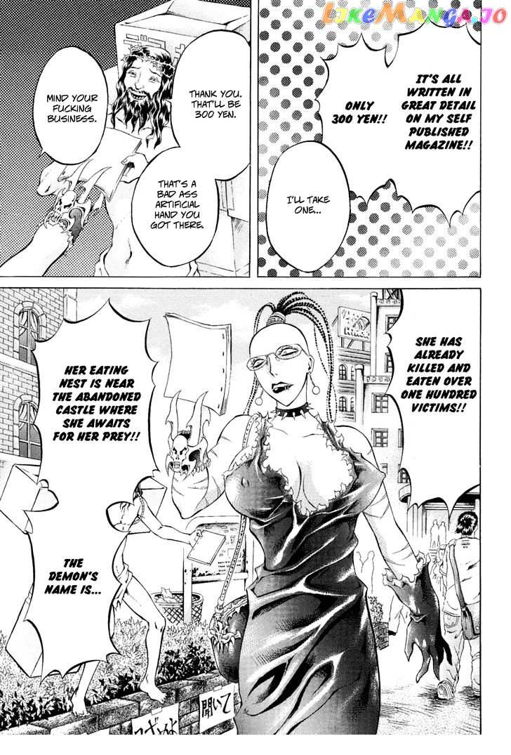 Kyonyuu Dragon chapter 7 - page 15