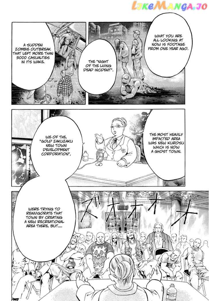Kyonyuu Dragon chapter 7 - page 16