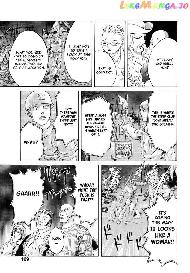 Kyonyuu Dragon chapter 7 - page 17