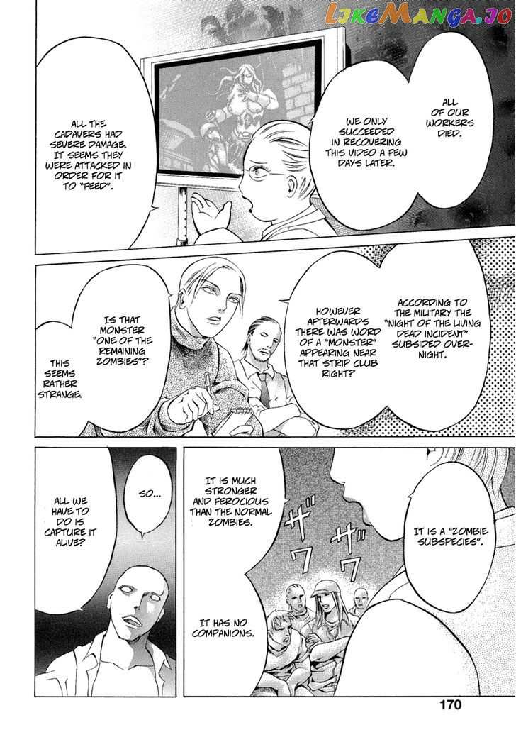 Kyonyuu Dragon chapter 7 - page 18