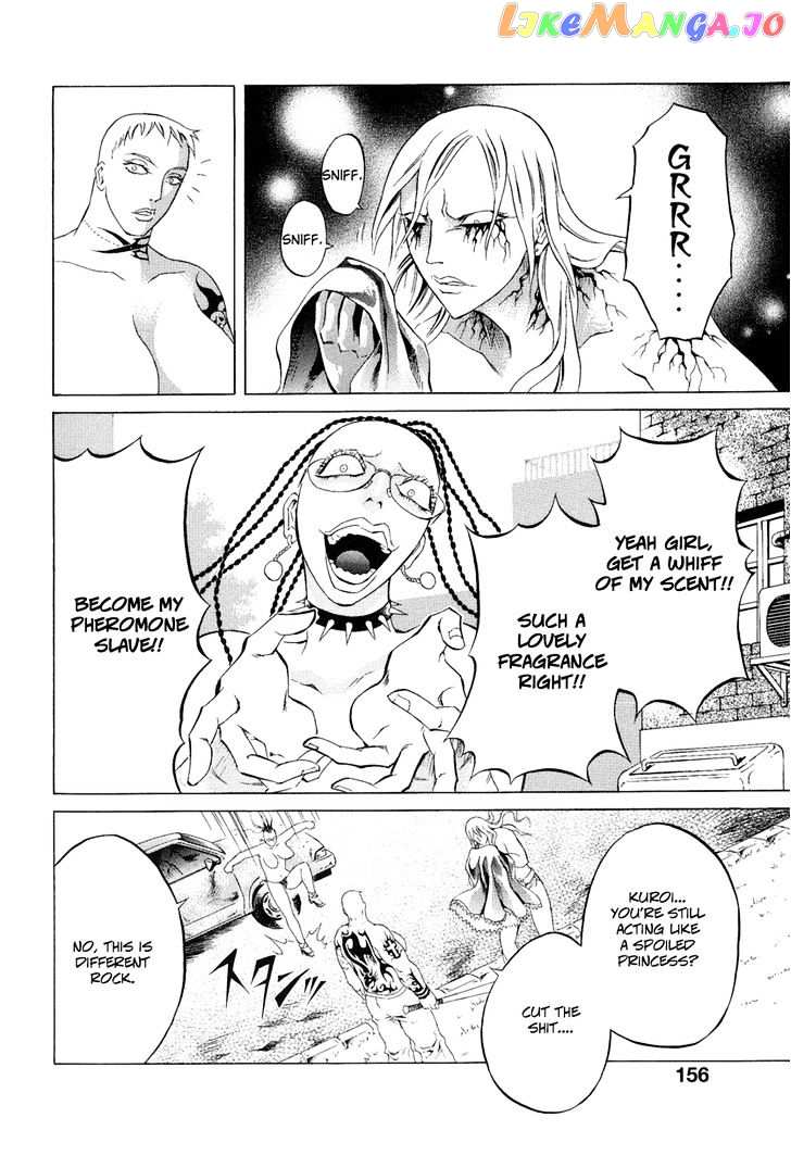 Kyonyuu Dragon chapter 7 - page 4
