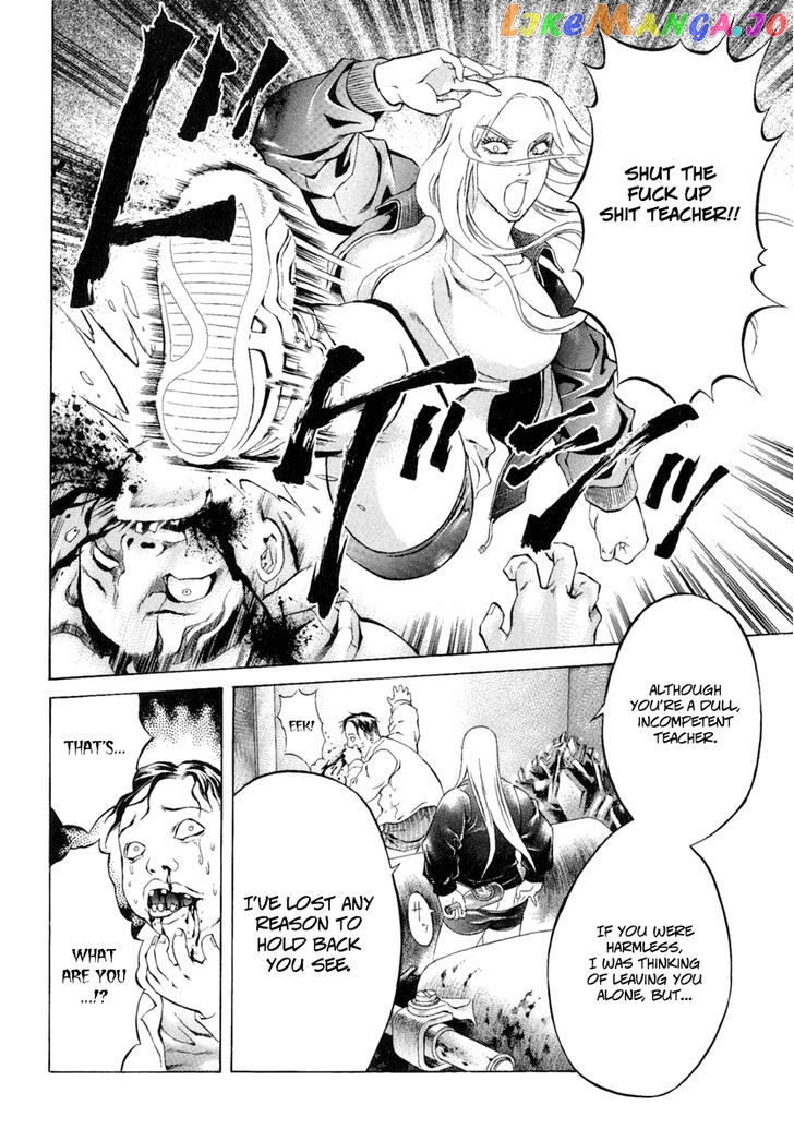 Kyonyuu Dragon chapter 8 - page 8