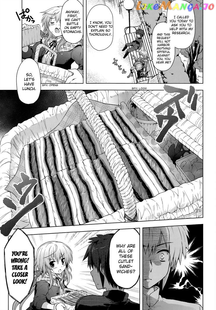 Meiyaku no Leviathan chapter 1 - page 16