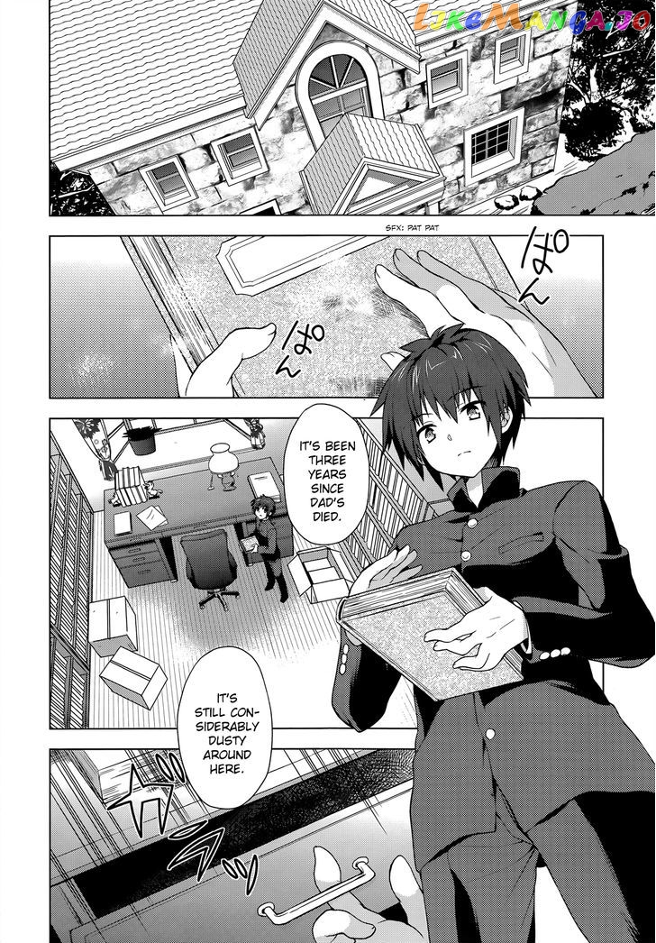 Meiyaku no Leviathan chapter 1 - page 5