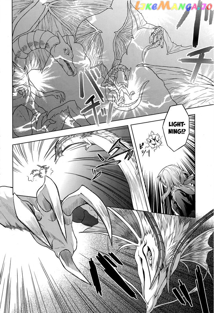 Meiyaku no Leviathan chapter 2 - page 6