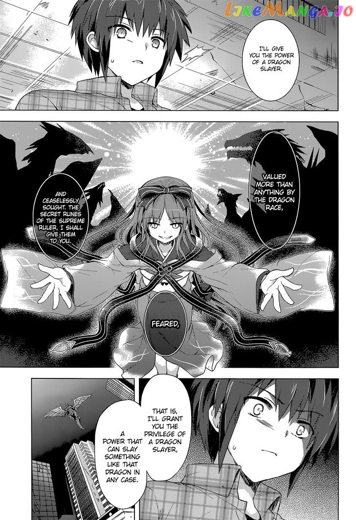 Meiyaku no Leviathan chapter 6 - page 10