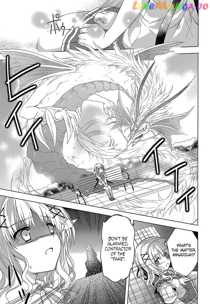 Meiyaku no Leviathan chapter 8 - page 10