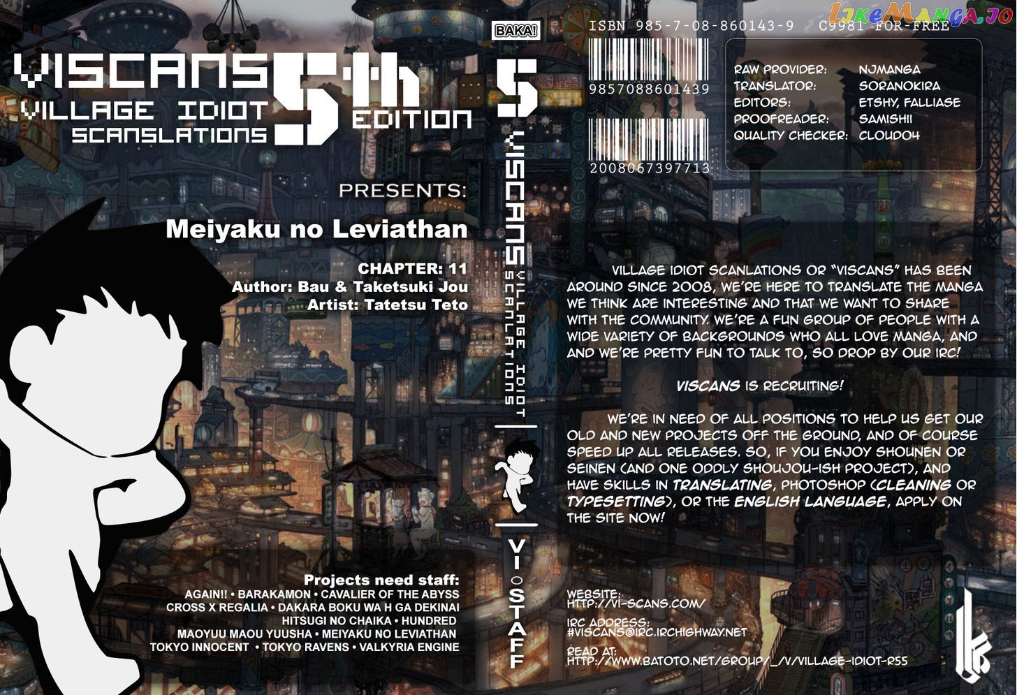Meiyaku no Leviathan chapter 11 - page 1