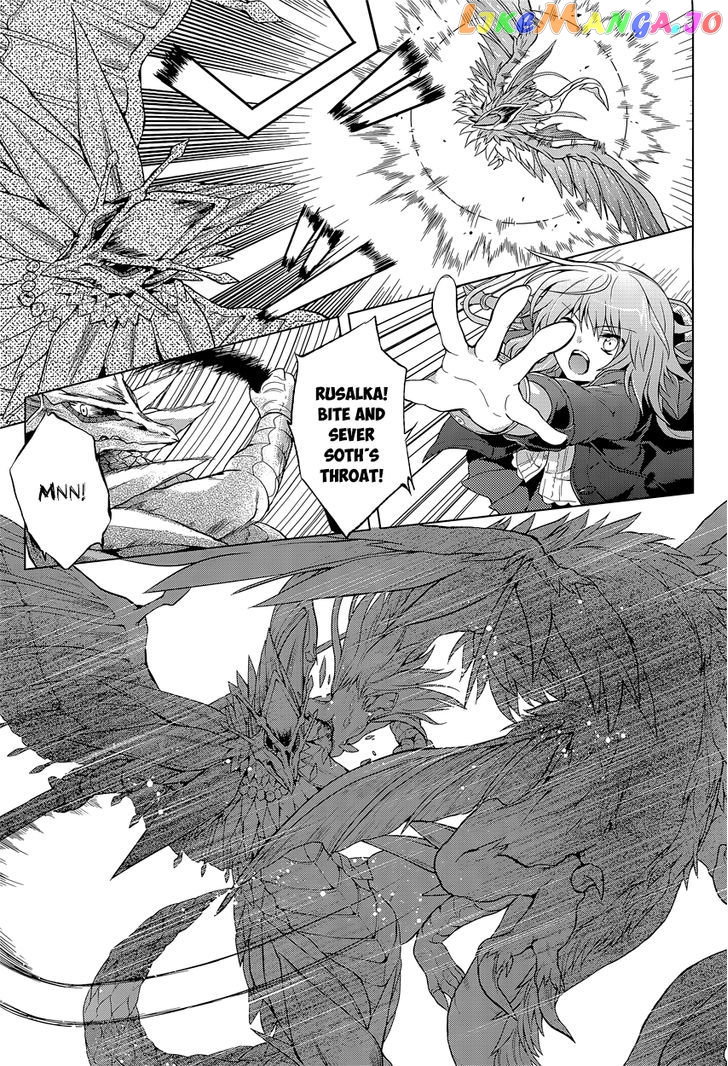 Meiyaku no Leviathan chapter 11 - page 19