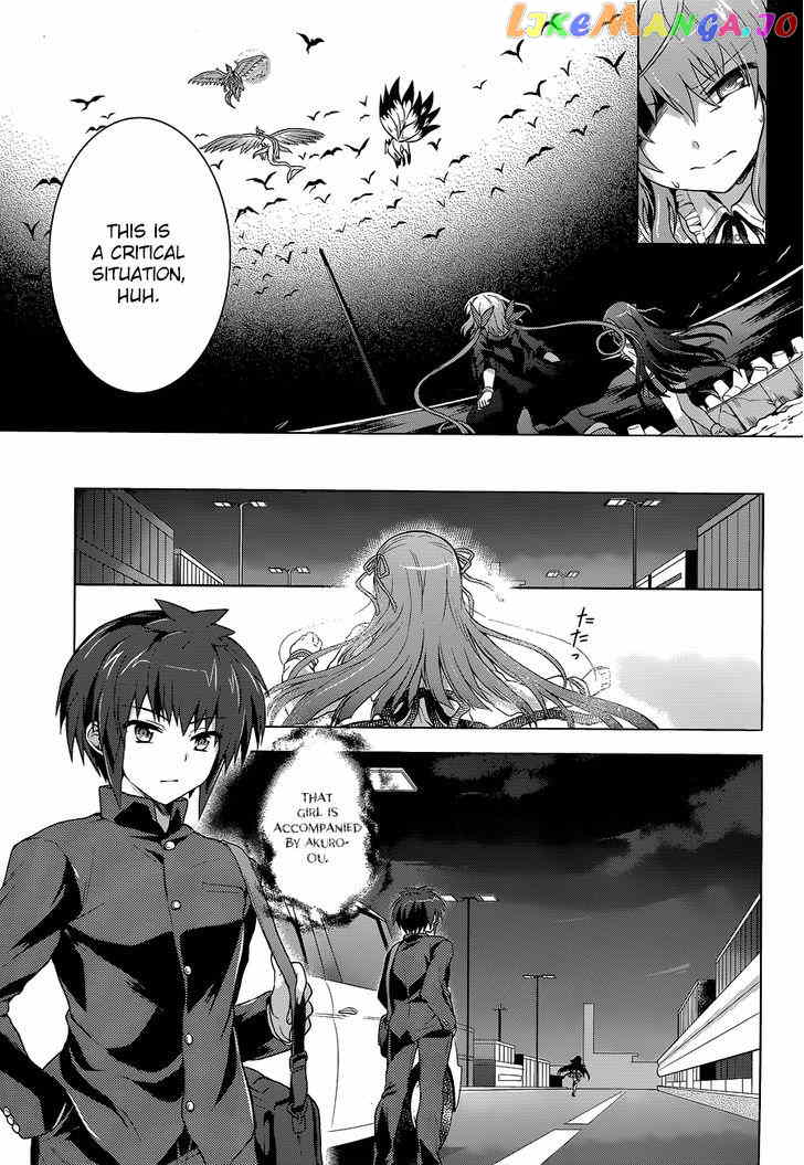 Meiyaku no Leviathan chapter 12 - page 11