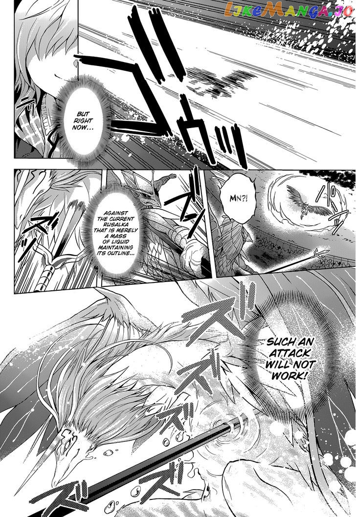 Meiyaku no Leviathan chapter 12 - page 8