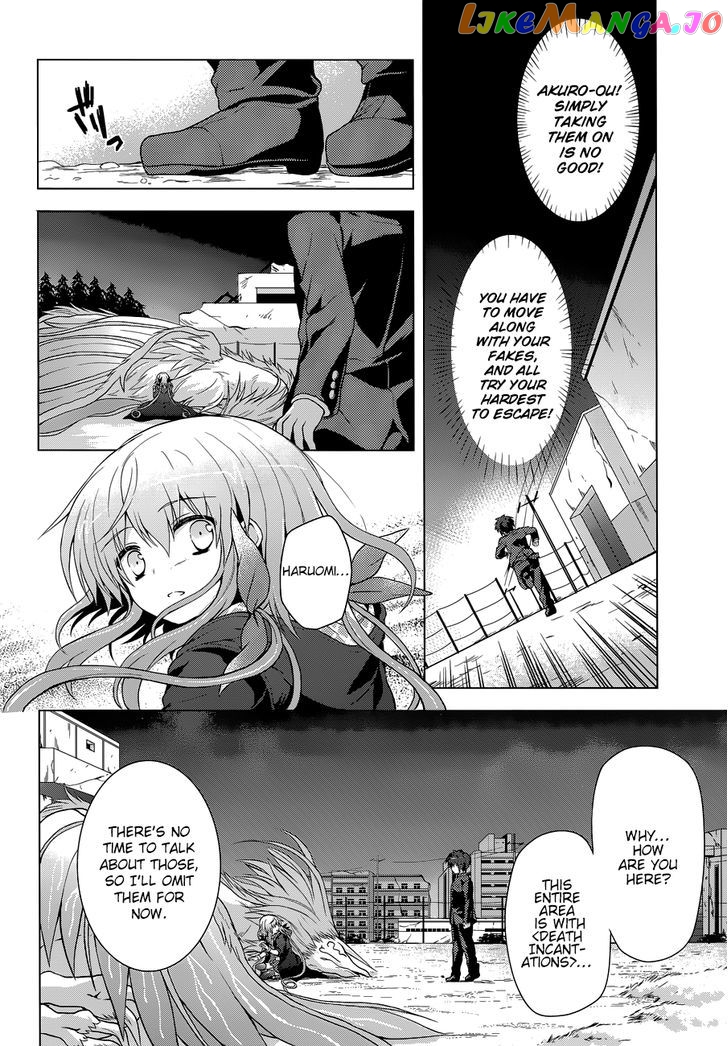 Meiyaku no Leviathan chapter 13 - page 20