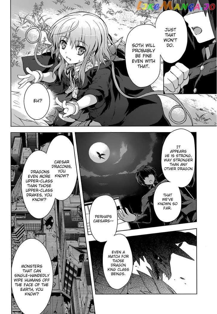 Meiyaku no Leviathan chapter 13 - page 22