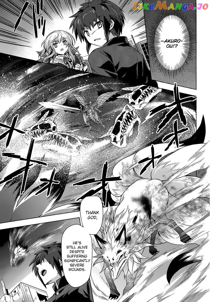 Meiyaku no Leviathan chapter 13 - page 27