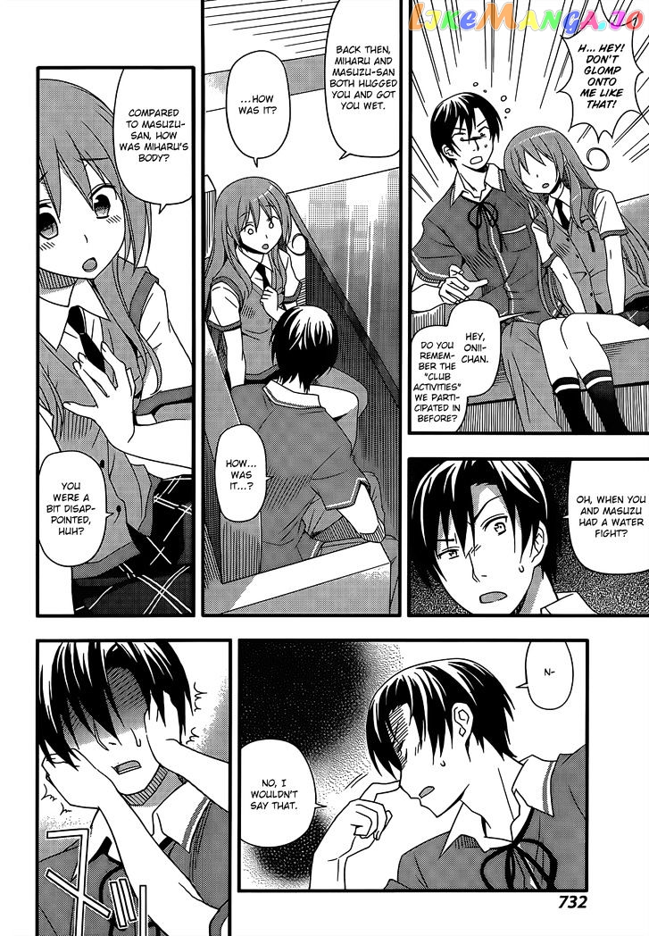 Ore no Kanojo to Osananajimi ga Shuraba Sugiru + H chapter 11 - page 8