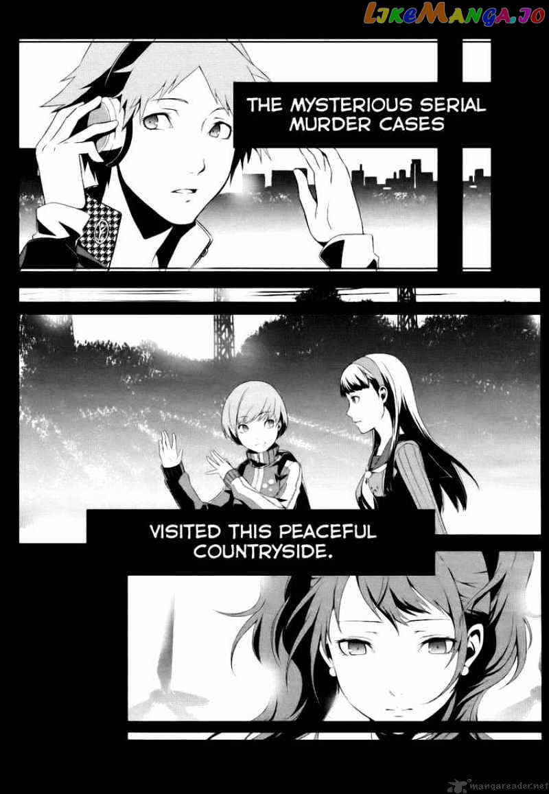 Persona 4 chapter 1 - page 15