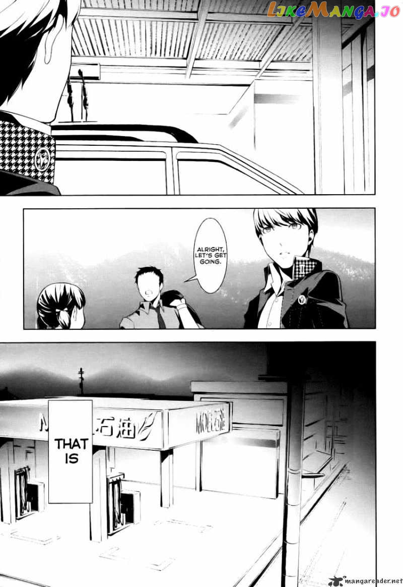 Persona 4 chapter 1 - page 19