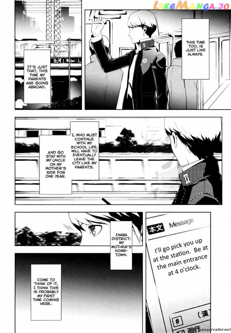 Persona 4 chapter 1 - page 3