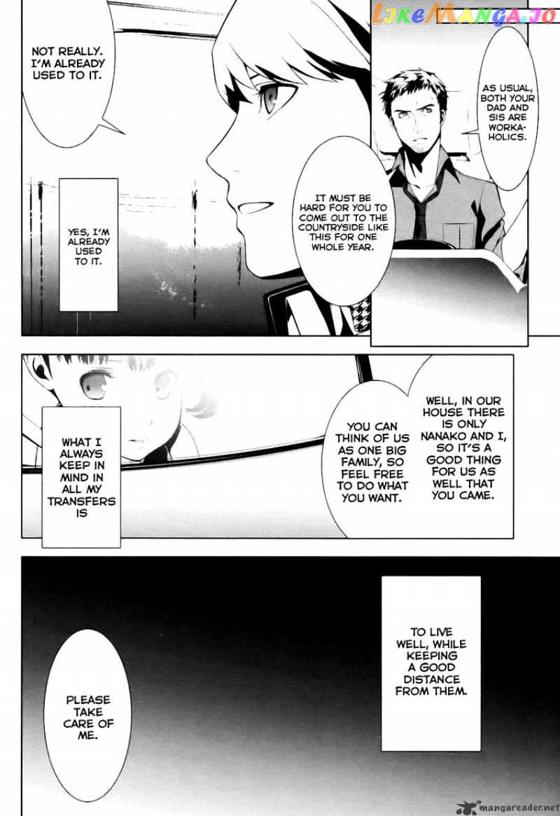 Persona 4 chapter 1 - page 7