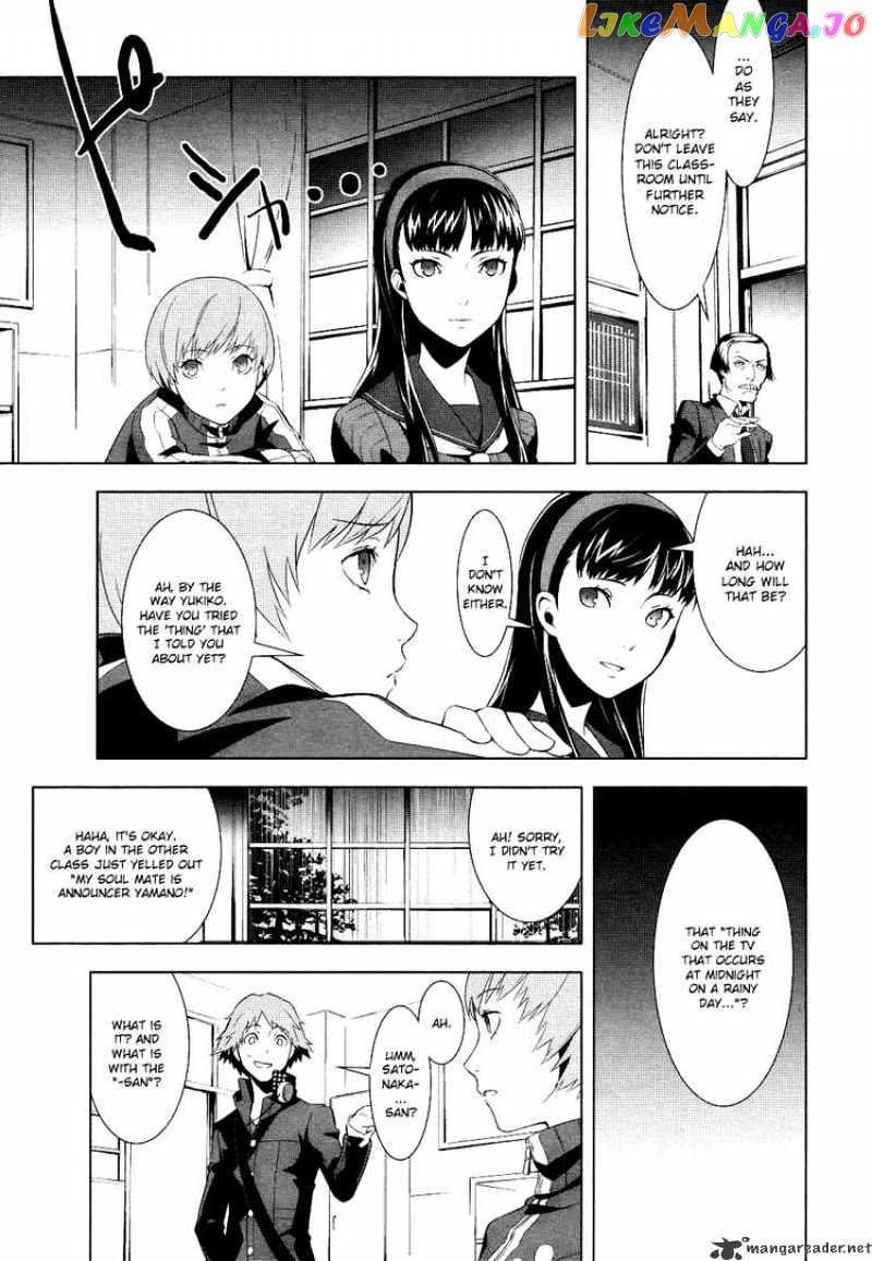 Persona 4 chapter 2 - page 13