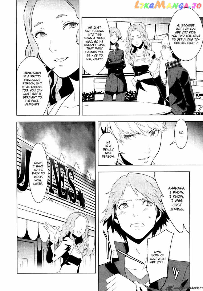 Persona 4 chapter 2 - page 24