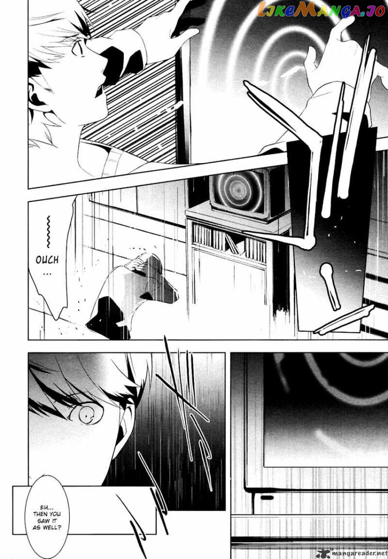 Persona 4 chapter 2 - page 32