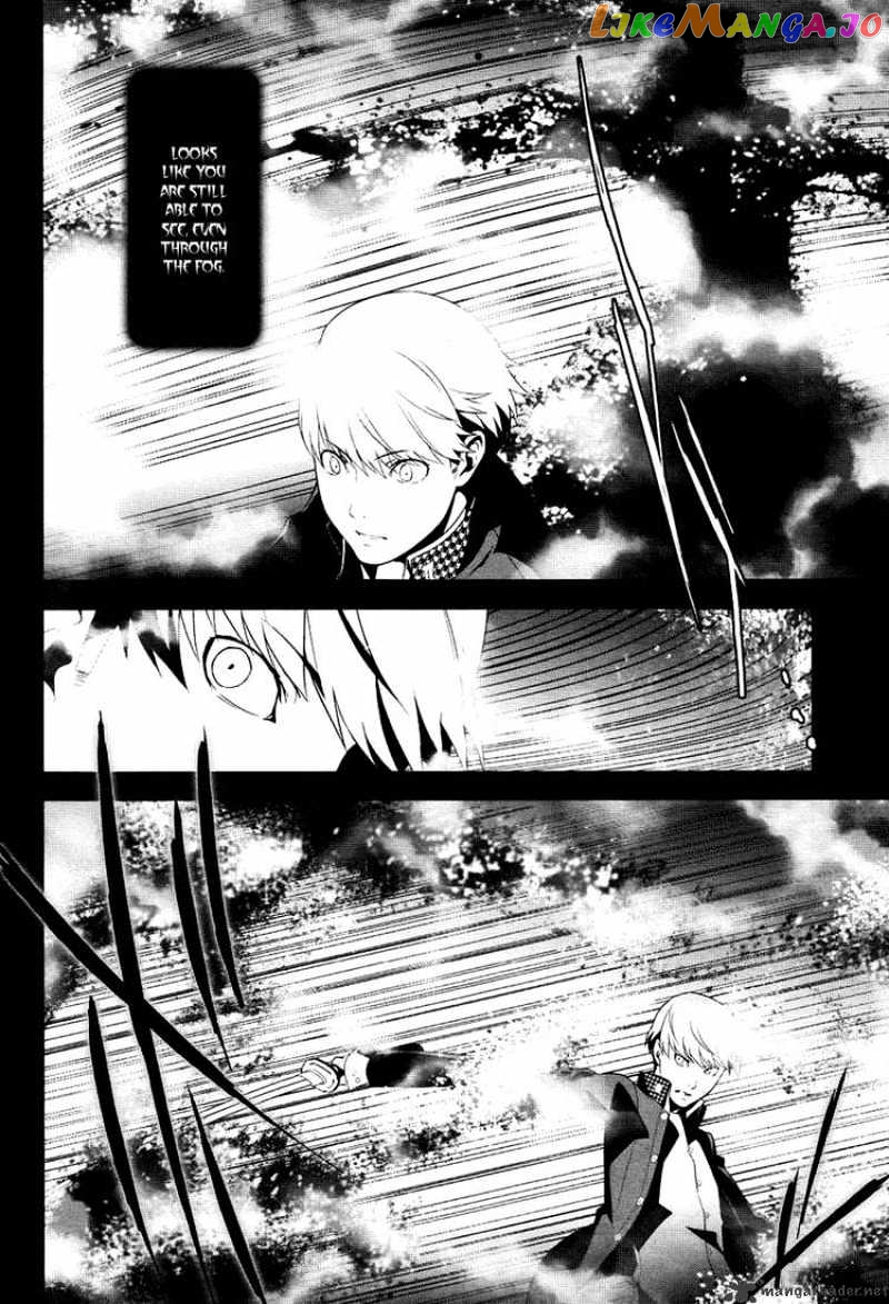 Persona 4 chapter 2 - page 4