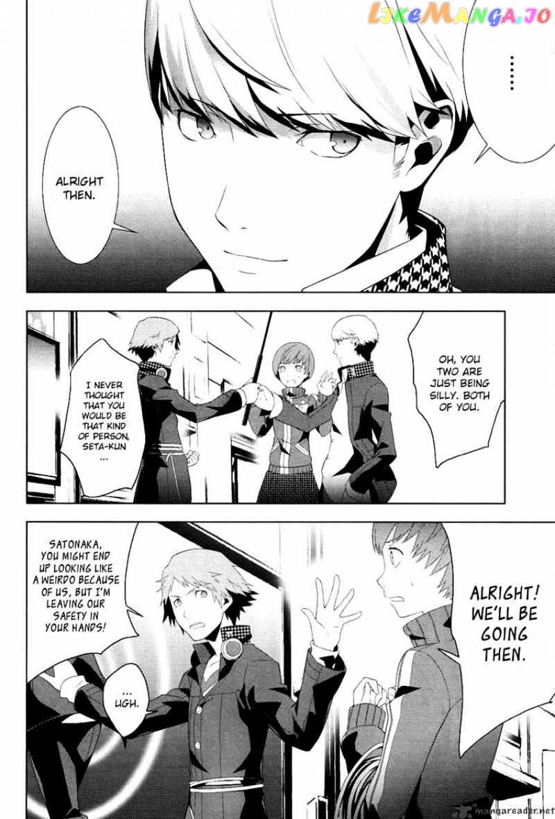 Persona 4 chapter 3 - page 33