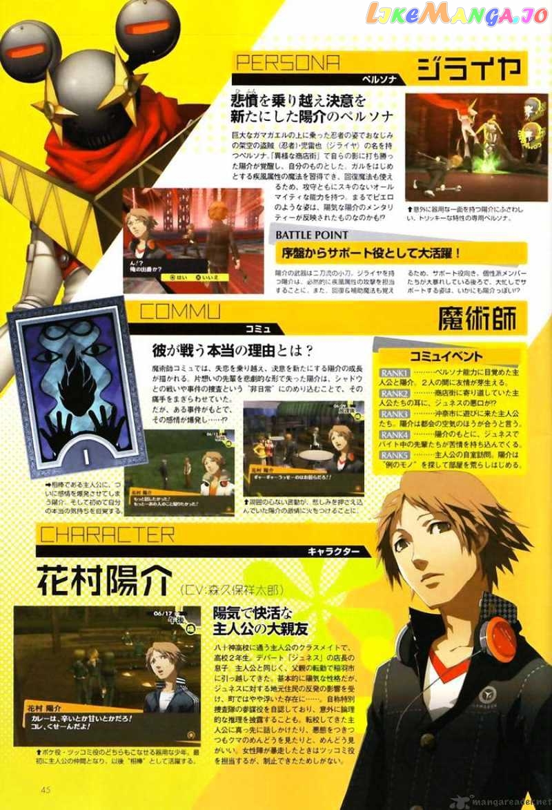 Persona 4 chapter 3 - page 45