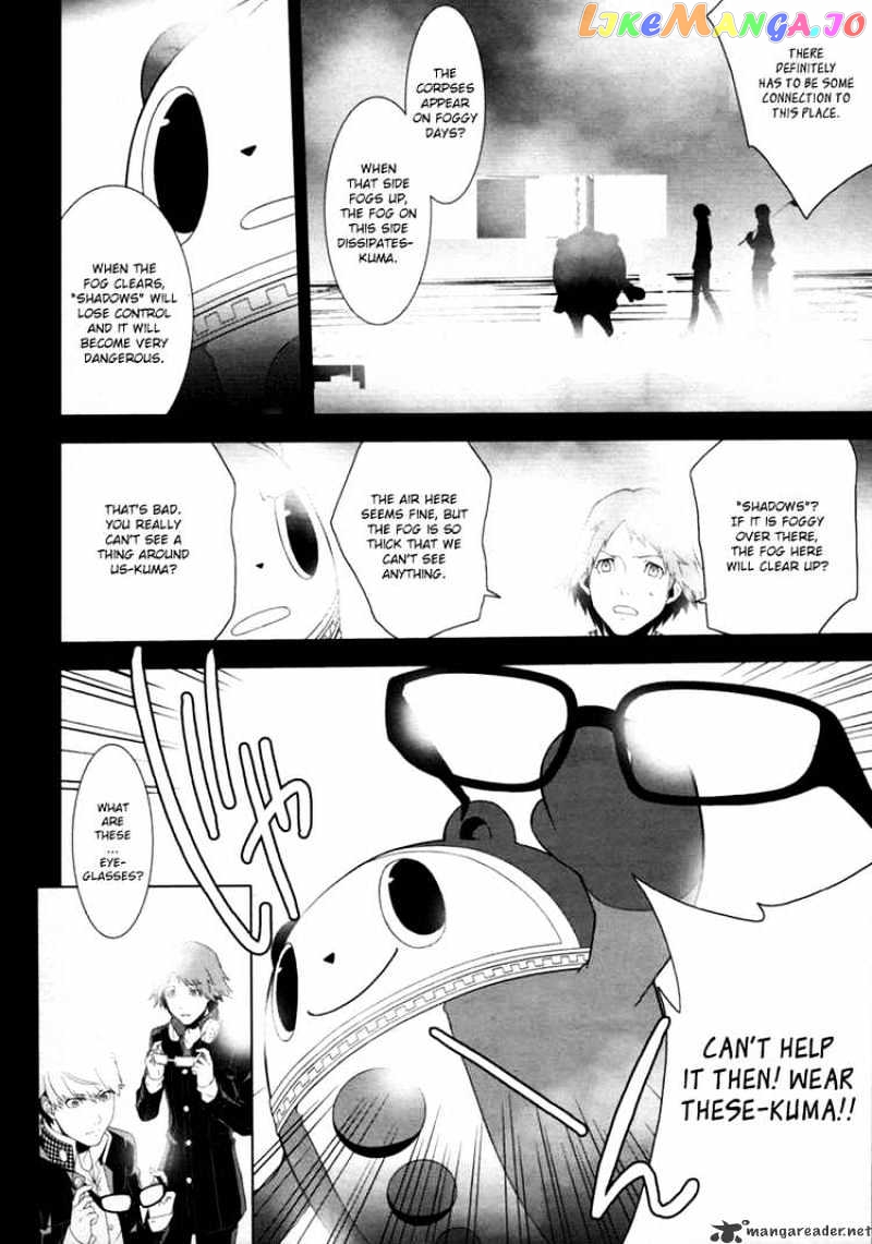 Persona 4 chapter 4 - page 8