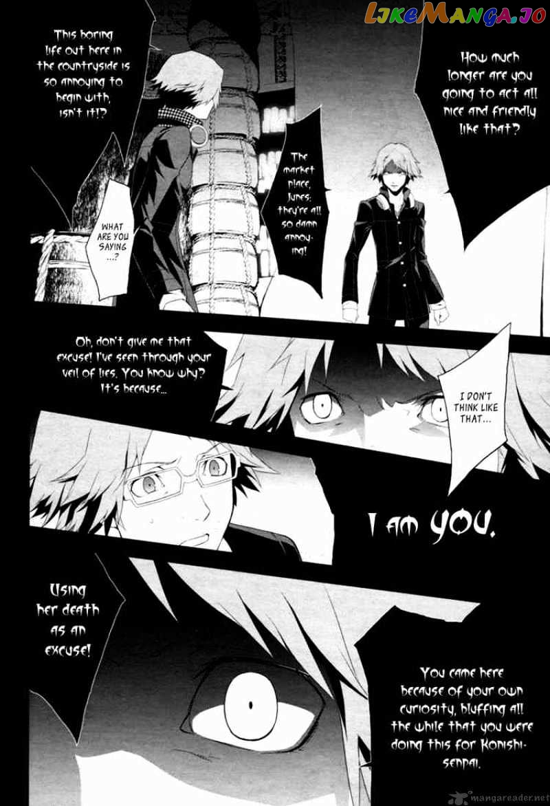 Persona 4 chapter 5 - page 10