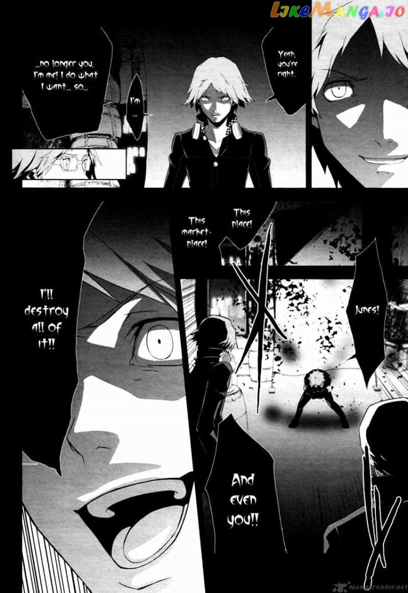 Persona 4 chapter 5 - page 12