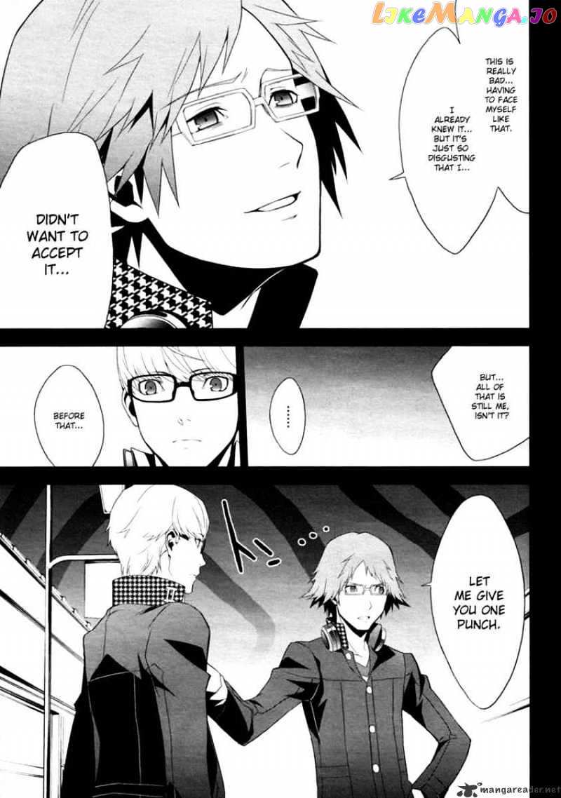 Persona 4 chapter 6 - page 10