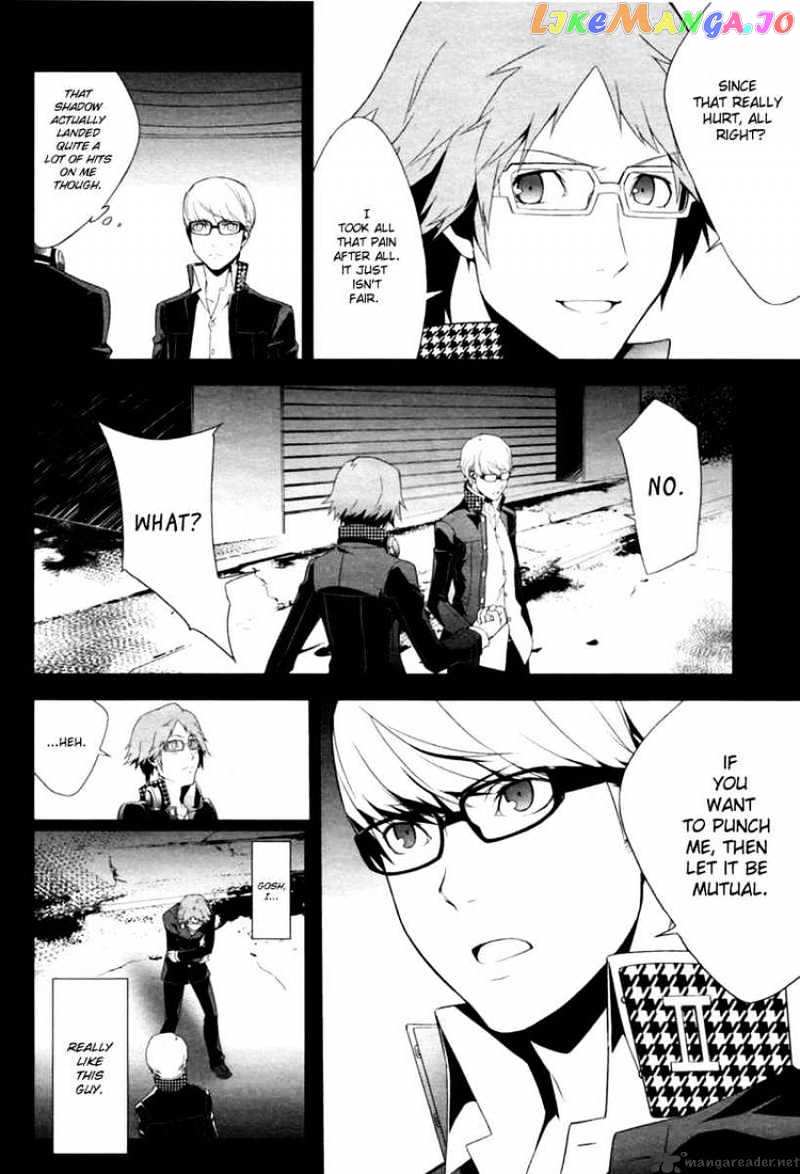 Persona 4 chapter 6 - page 11