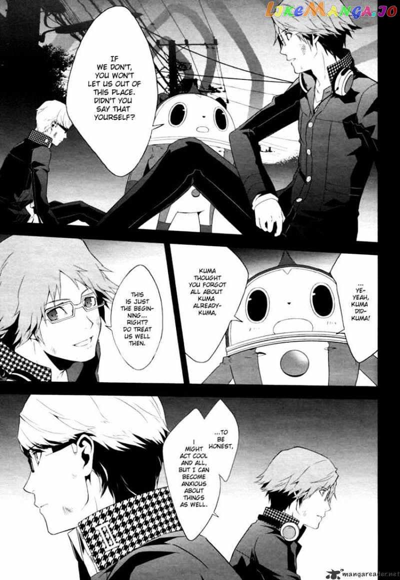 Persona 4 chapter 6 - page 16