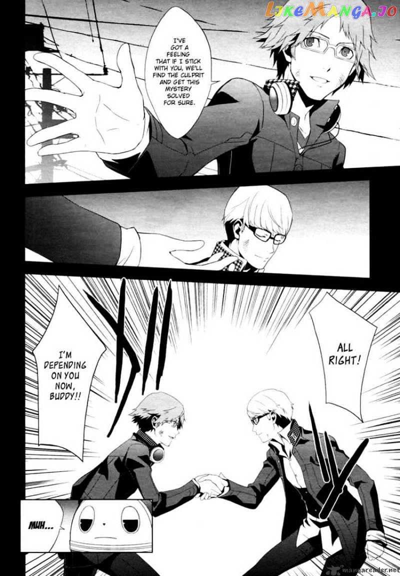 Persona 4 chapter 6 - page 17