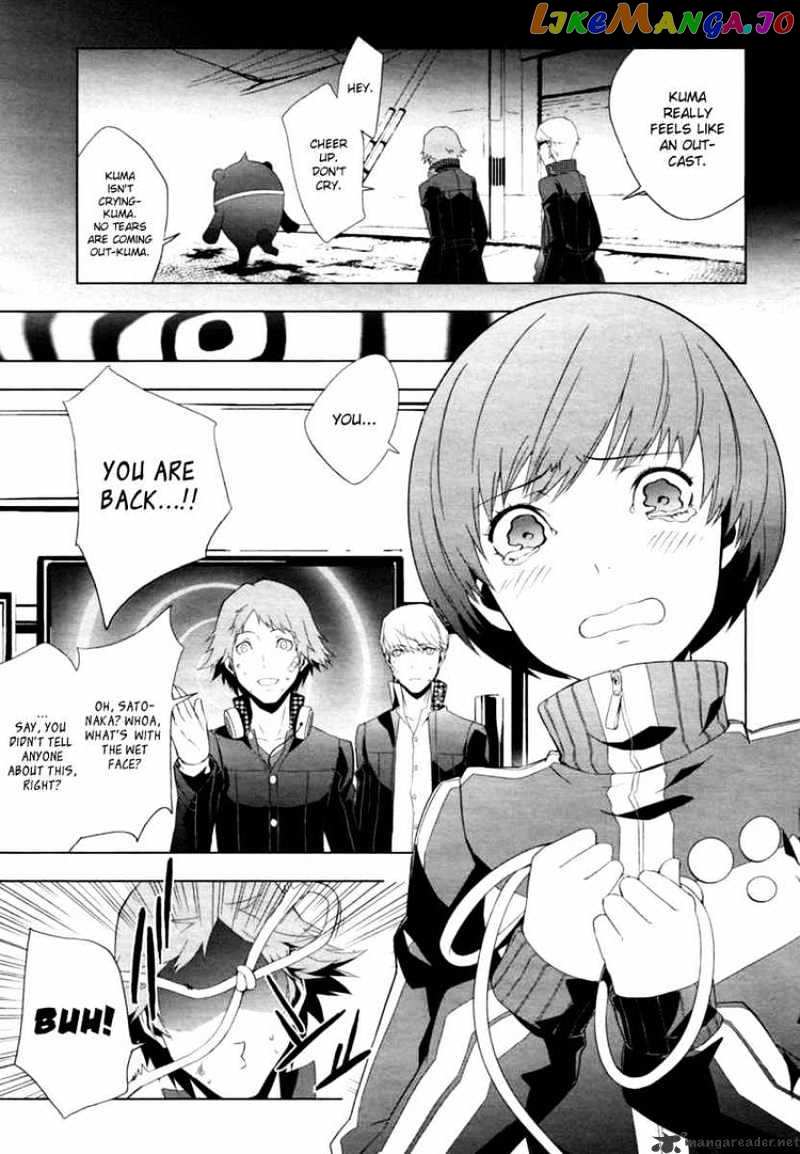 Persona 4 chapter 6 - page 18