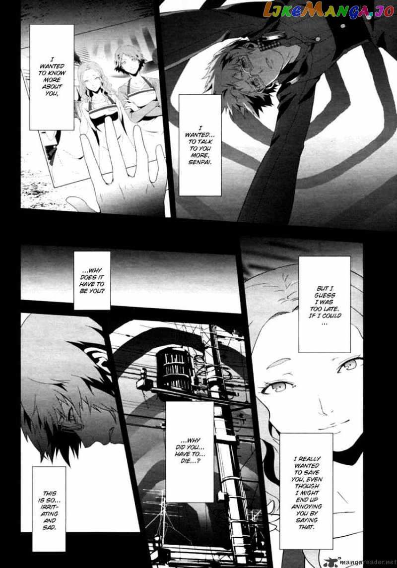 Persona 4 chapter 6 - page 2