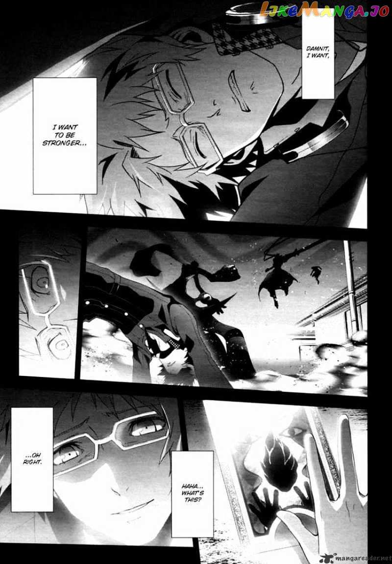 Persona 4 chapter 6 - page 3