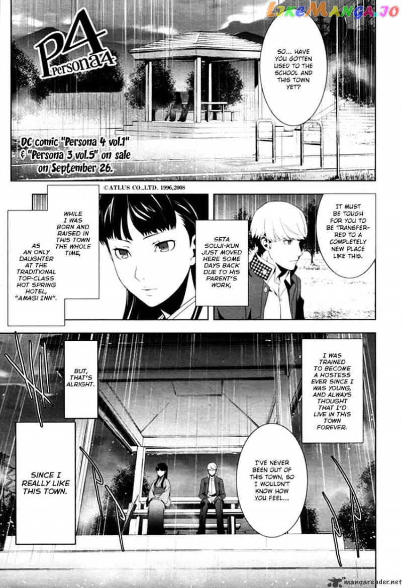 Persona 4 chapter 7 - page 2