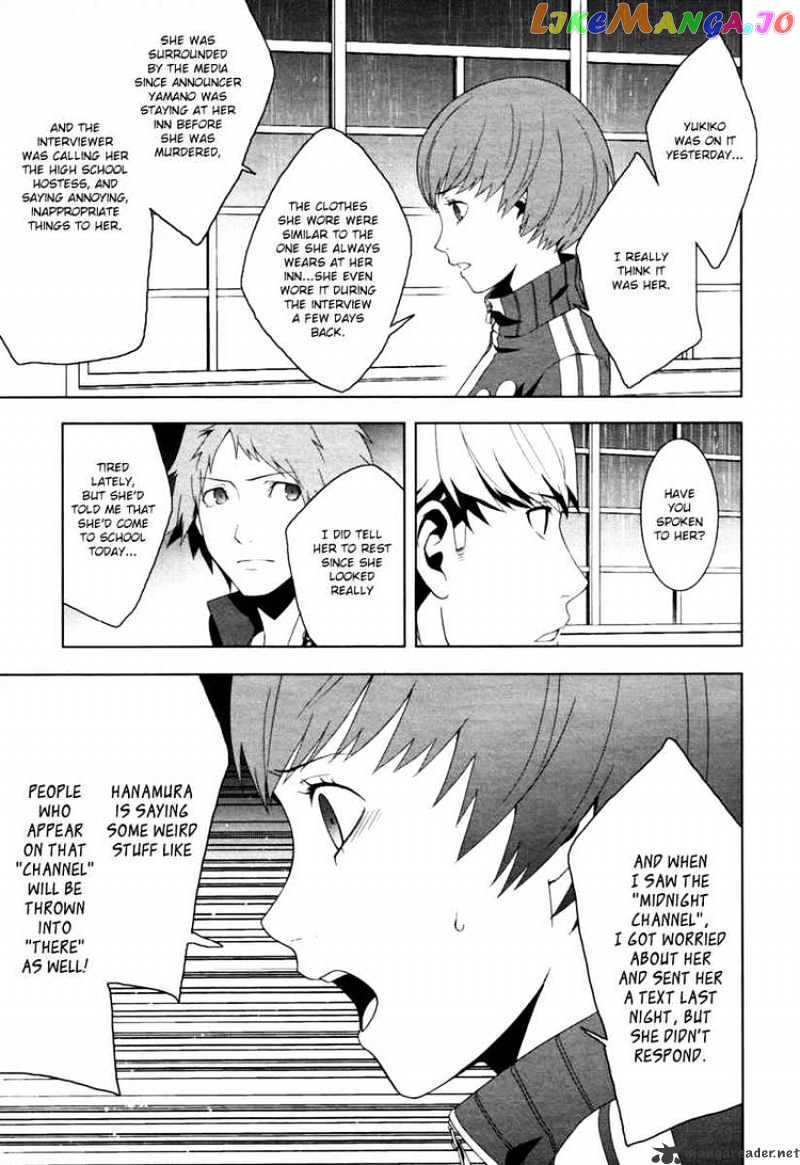 Persona 4 chapter 7 - page 6