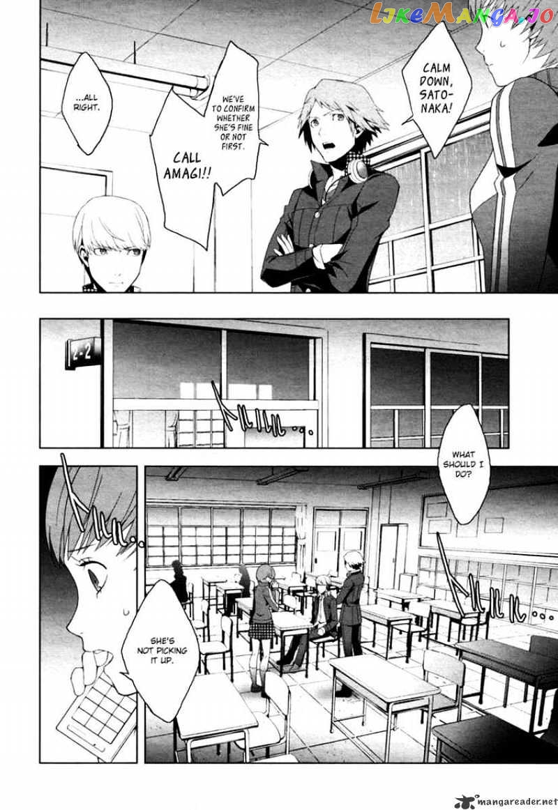 Persona 4 chapter 7 - page 7