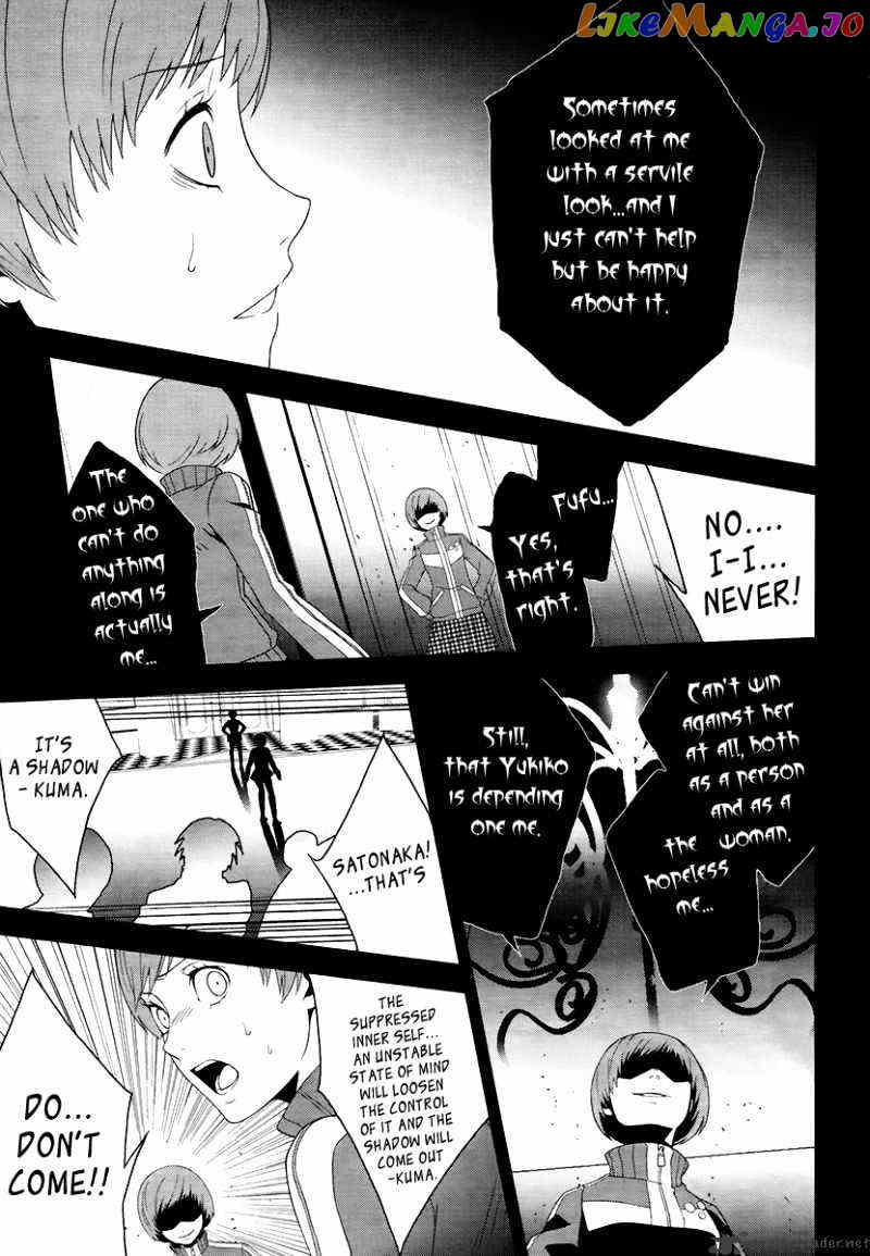 Persona 4 chapter 8 - page 11